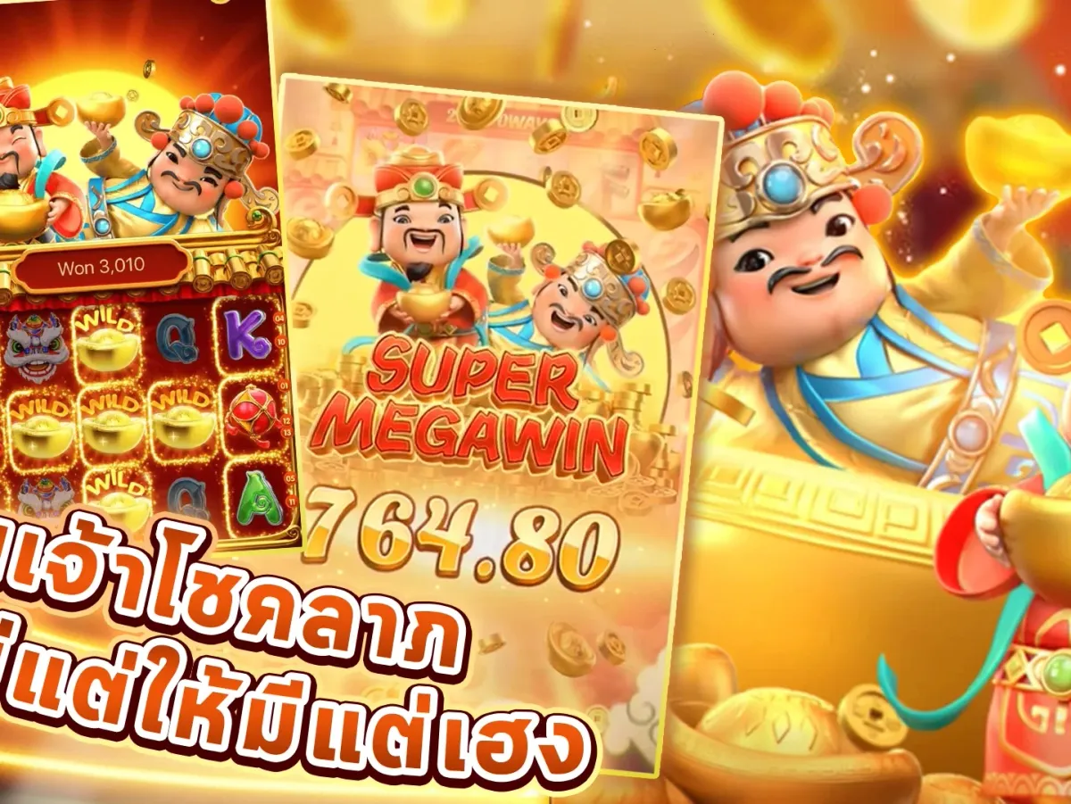 โปรโมชั่นพิเศษ lv68 19 screenshot