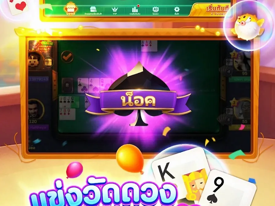 หน้าหลักเกม lv68 win screenshot