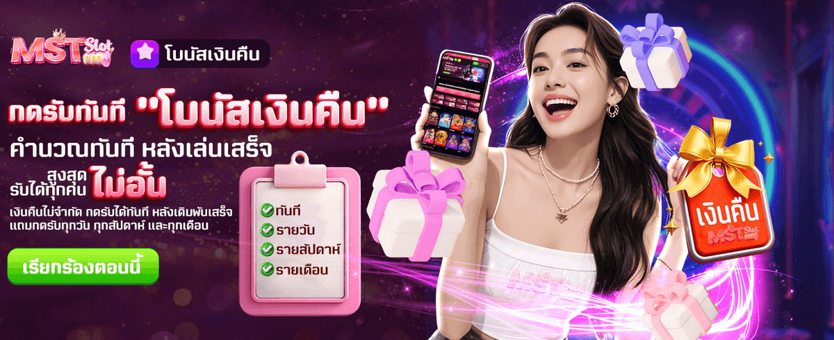 lv68 win โบนัสเงินคืนไม่อั้น banner