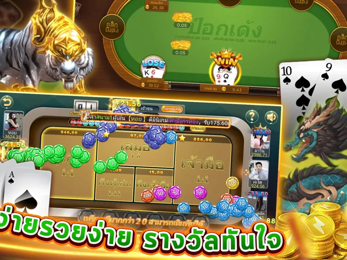 ระบบฝากเงินอัตโนมัติ screenshot