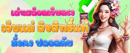 คืนยอดเสียรายสัปดาห์สำหรับ VIP screenshot